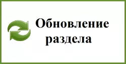 Стенд с лотками для метизов арт.1801-3/7/3